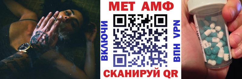 блэк спрут как зайти  Абаза  shop официальный сайт  АМФ Premium 