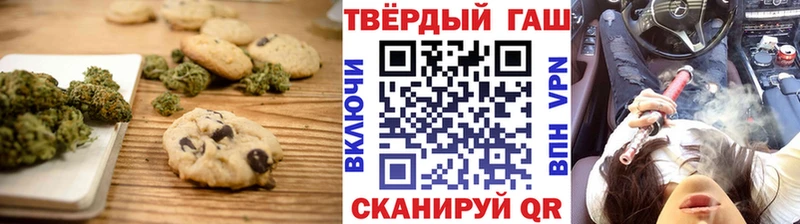 наркотики  Абаза  Печенье с ТГК конопля 