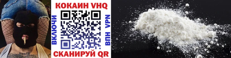 как найти наркотики  Абаза  COCAIN 99% 