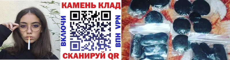 сколько стоит  Абаза  Гашиш AMNESIA HAZE 