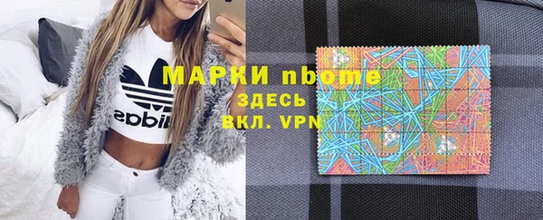 кокаин Козловка