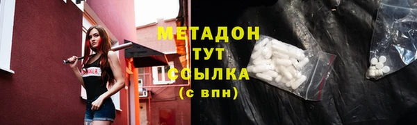 гашиш Костерёво