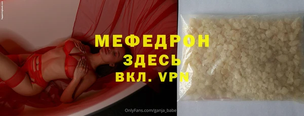 гашиш Костерёво