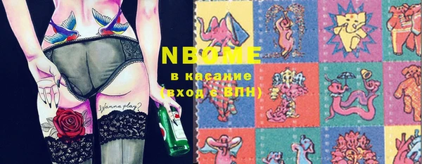 гашиш Костерёво