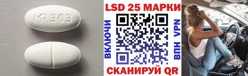 купить наркоту  мега ссылки  ЛСД экстази кислота  Абаза 