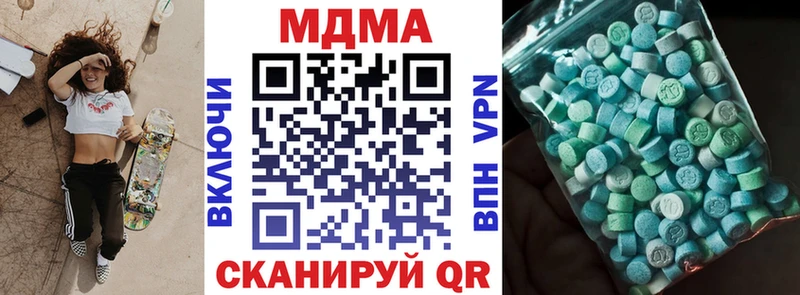 ОМГ ОМГ tor цена Абаза MDMA crystal