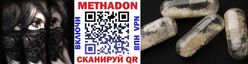 как найти наркотики Абаза маркетплейс официальный сайт МЕТАДОН VHQ