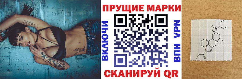 Наркотические марки 1500мкг  сколько стоит  Абаза 