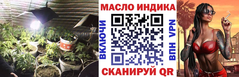 сколько стоит Абаза ТГК жижа